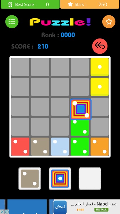 Merged Dominos drop- puzzle game