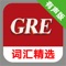 【爱听说】APP系列,是辅助学习神器,让语言学习变简单!