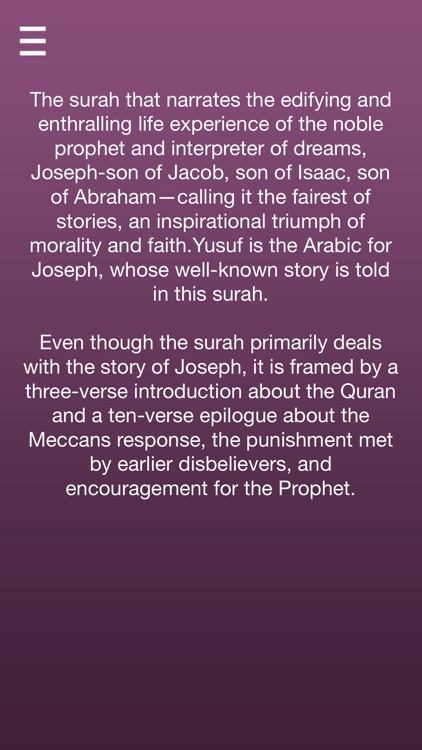 Surah Yusuf With English Translation screenshot-3