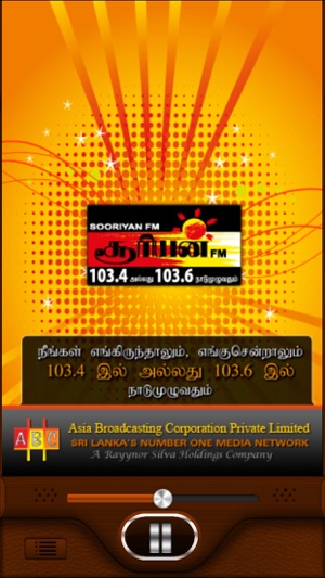 SooriyanFM Mobile