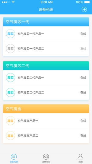 MactuniGeneralApp(圖2)-速報App