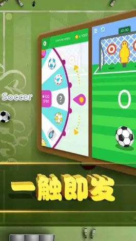 Game screenshot Hero Soccer - Endless Scoring Soccer Game apk