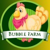 泡の農場 - iPadアプリ