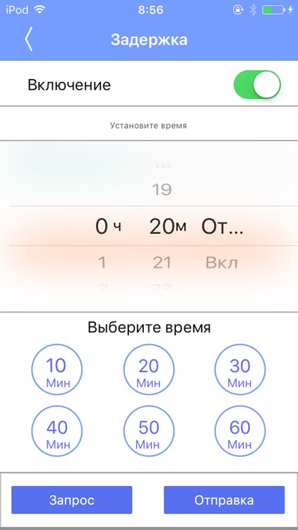 Сапсан Про 10 screenshot-4