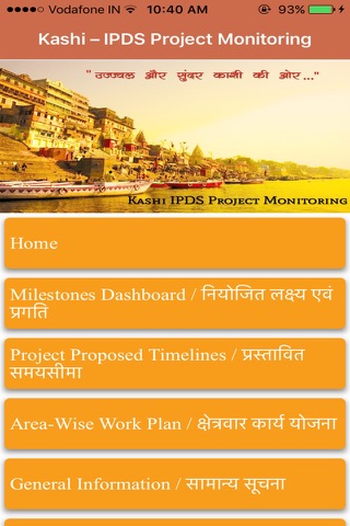 Kashi IPDS Project Monitoring screenshot 3