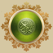 Quran - Al Quran Audio, Qoran, Koran, Coran, Islam