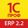 Get 1С:ПРОФ: ERP 2.2 for iOS, iPhone, iPad Aso Report