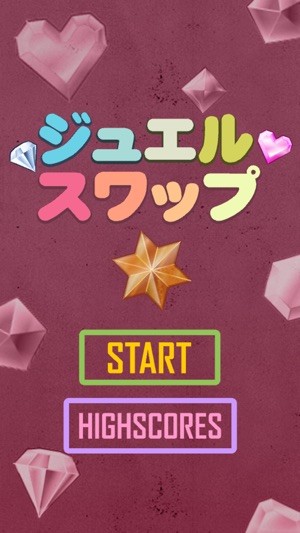 宝石スワップ On The App Store