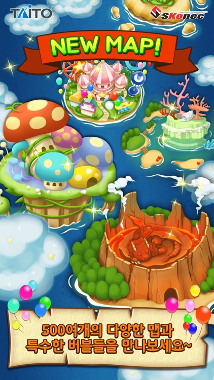 퍼즐버블 for Kakao screenshot-3