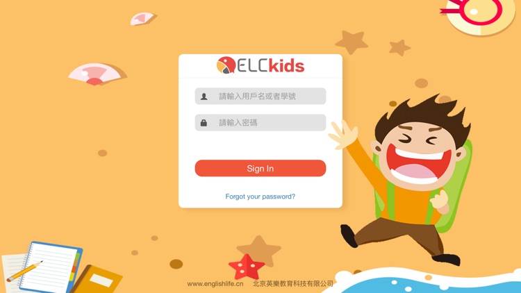 ELCkidsTW - 青少英語智能學習課程