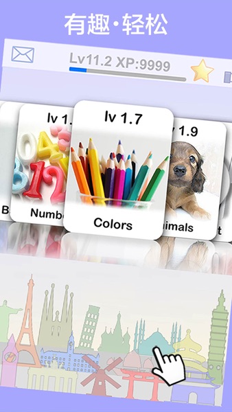 【图】学习意大利语/意大利文-儿童发声字典抽认卡 基礎(截图1)