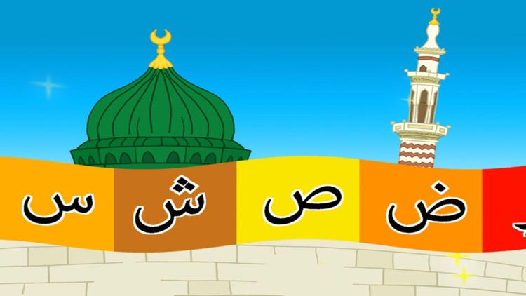 Let’s Learn Arabic with Zaky