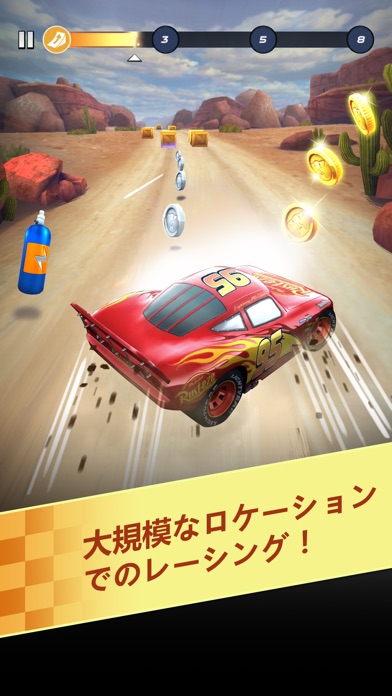 カーズ: ライトニング・リーグ screenshot1