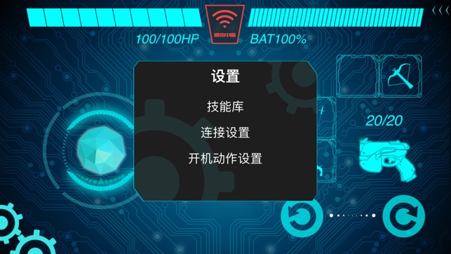 GJSRobot(圖4)-速報App