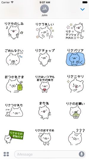 RISA Stickers(圖3)-速報App