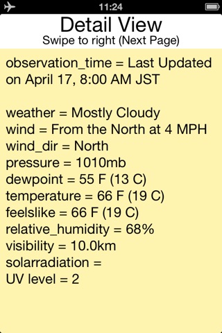 DewPointHygrometer screenshot 2