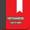 Vietnamese English Dictionary Offline Translator