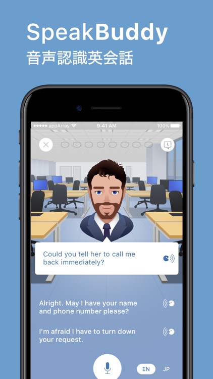 英会話SpeakBuddy