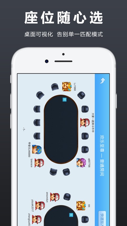 330游戏 screenshot-3