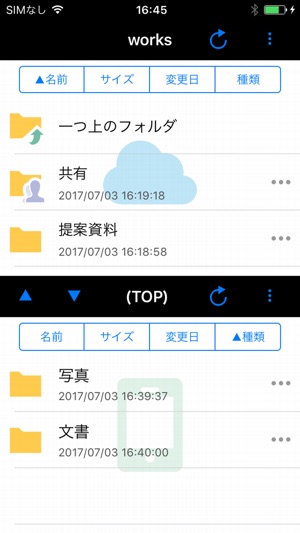 Proself Client(2pane)(圖2)-速報App