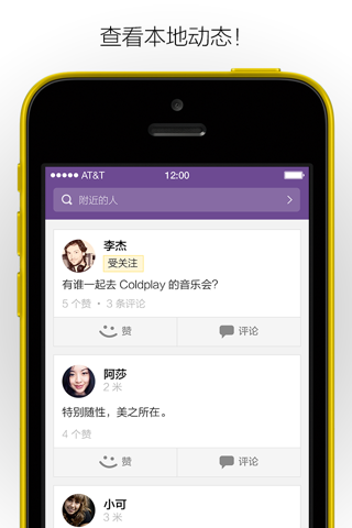 MeetMe - Meet, Chat & Go Live screenshot 4