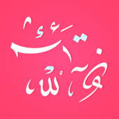 زخرفة - المزخرف الاحترافي نصوص و اسماء