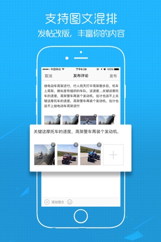 E滁州官方App screenshot 3