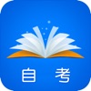 自考真题电子书 自考真题电子书