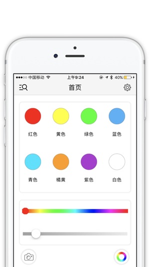 Your RGB(圖1)-速報App