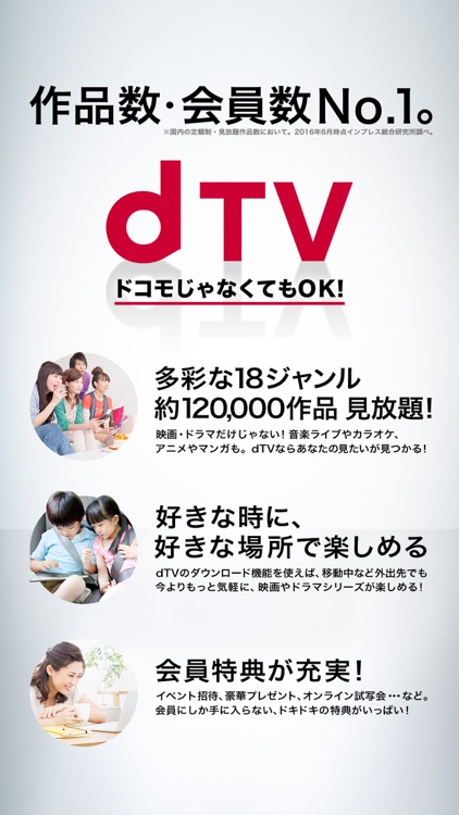dTV