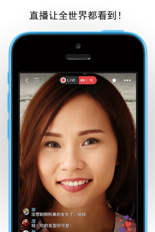 MeetMe - Meet, Chat & Go Live screenshot 3