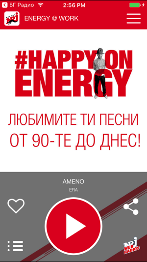 Radio ENERGY - NRJ(圖1)-速報App