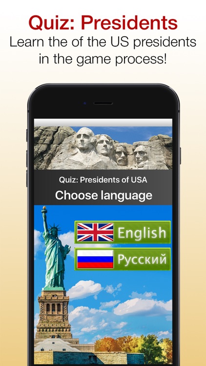 Quiz: US Presidents