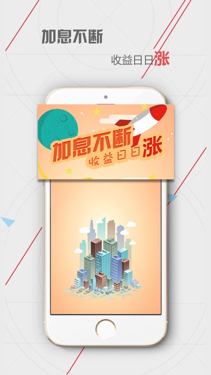 赚吧理财-20%短期理财金融投资软件