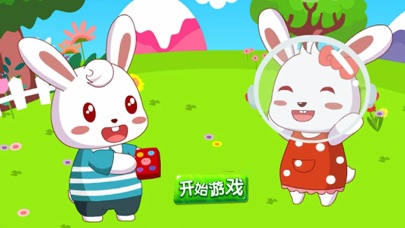 小白兔拼图-幼儿益智拼图小游戏 1.0.6 IOS -