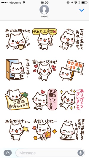 Beginning & closing cat(圖4)-速報App