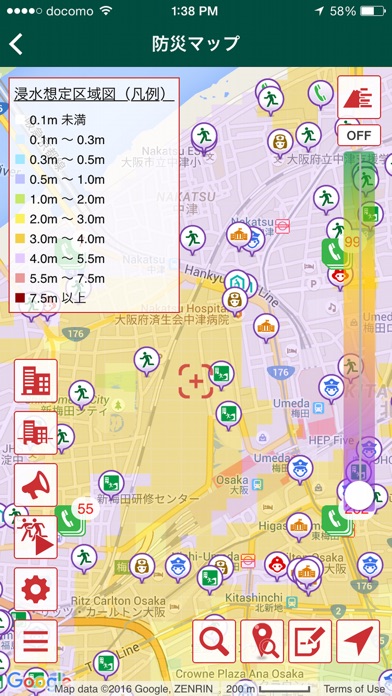 大阪市防災アプリ screenshot1