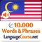 Vocabulary Trainer for Learning Malaysian: Learn to Speak Malaysian for Travel, Business, Dating, Study & School
