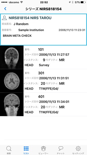 ViewSend RAD Online(圖4)-速報App