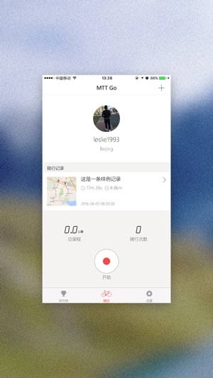 MTT Go(圖1)-速報App