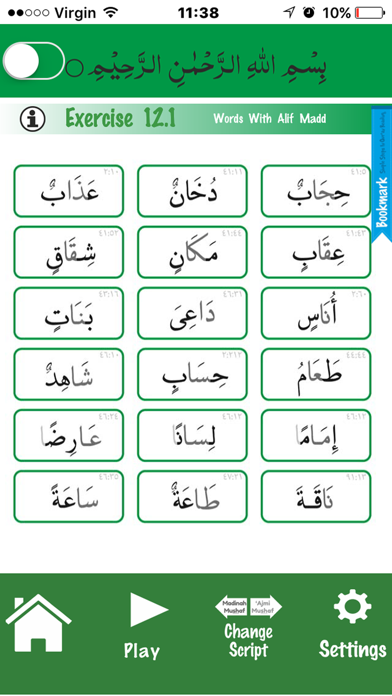 How to cancel & delete Simple Steps in Quran Reading Part 2 from iphone & ipad 4