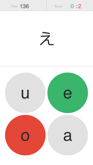 Kana Quiz - Japanese Alphabet Flashcards(圖2)-速報App