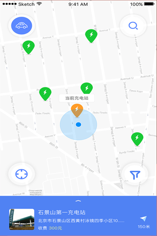 换电站 screenshot 2