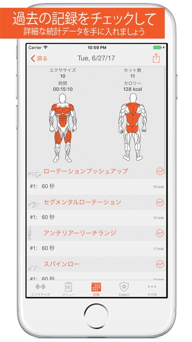 Fitness Point. screenshot1