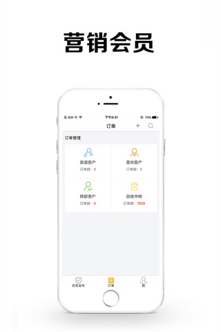 中国建装网会员版 screenshot 2