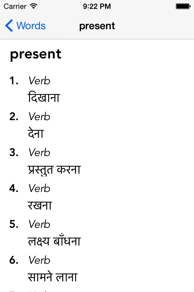 English To Hindi Dictionary - Offline screenshot 2