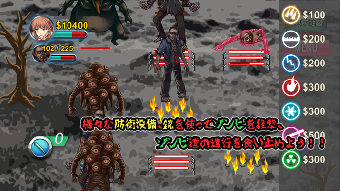 バイオ・バザール３