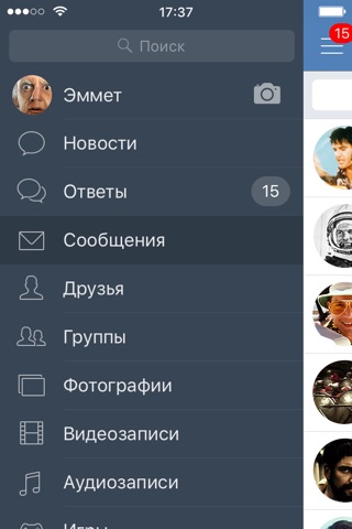 VK: social network, messenger screenshot 4