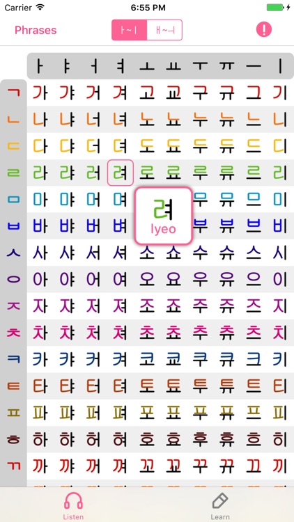 Korean Alphabet Pronunciation - Korean Letter By Yaogao Wu