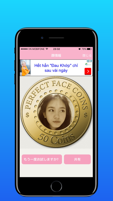 Perfect Face - Calculator Ratio of Faceのスクリーンショット4 Perfect Face - Calculator Ratio of Faceのスクリーンショット4